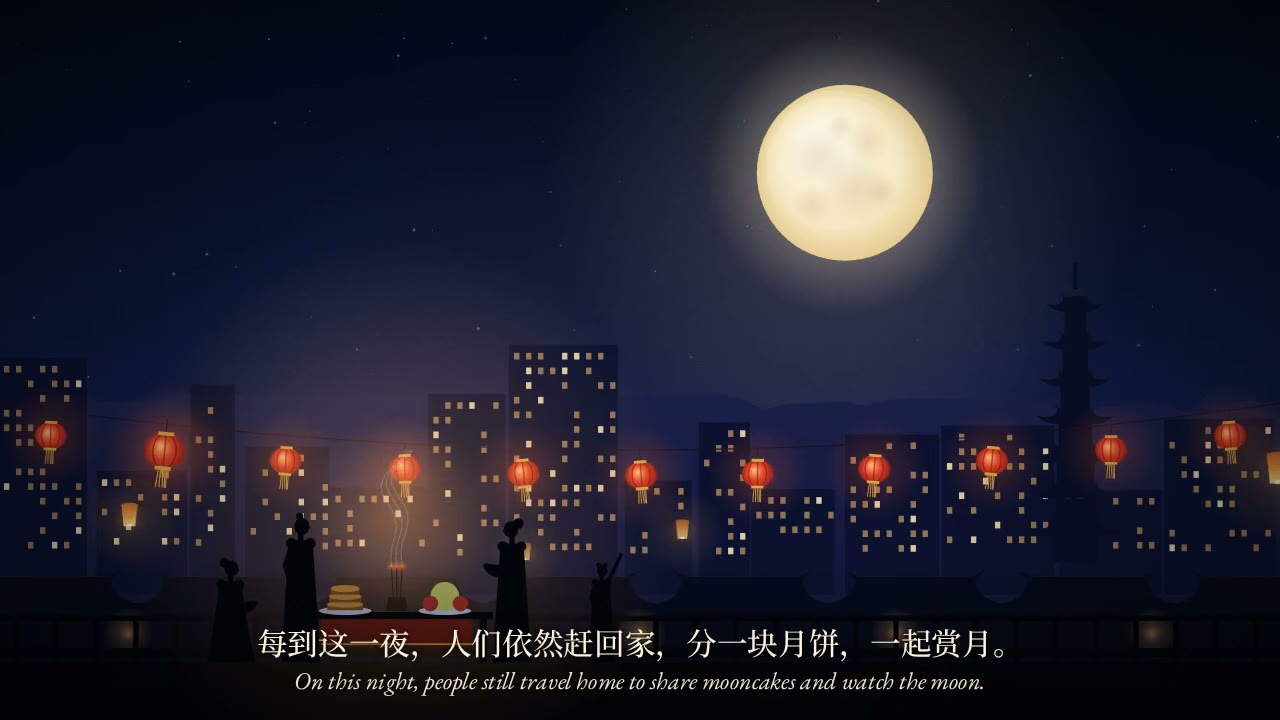 中秋夜的人们在月光下分享月饼